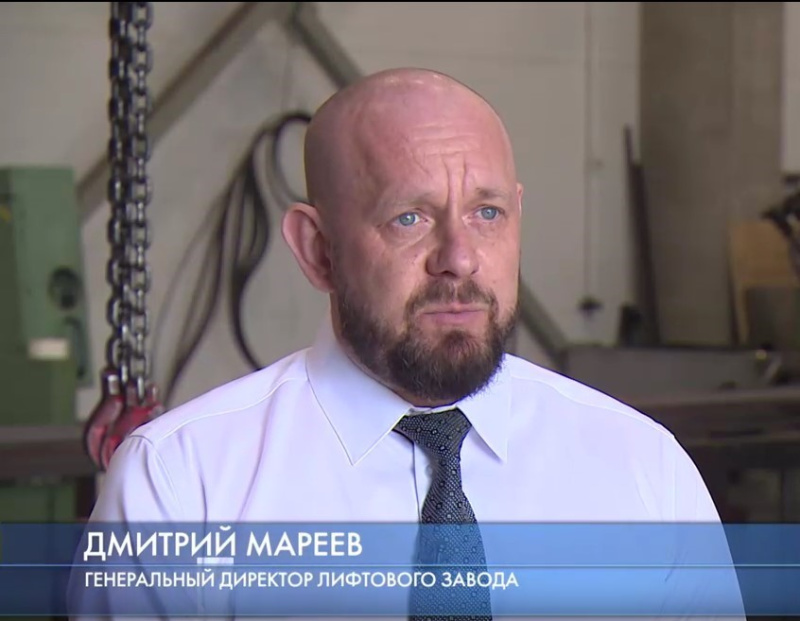 Расскзали о работе Санкт-Петербургского Лифтового Завода в рамках кооперации с Республикой Беларусь, а также о самостоятельном производстве лифтов. Расскзали о работе Санкт-Петербургского Лифтового Завода в рамках кооперации с Республикой Беларусь, а также о самостоятельном производстве лифтов.